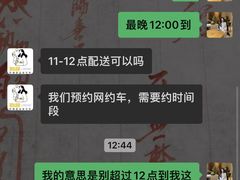-勒甜LO CHO·私人订制低糖代糖纯动物奶油生日蛋糕(新开路店)