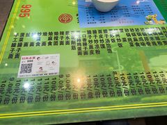 -令氏家外家岐山面(火炬路店)