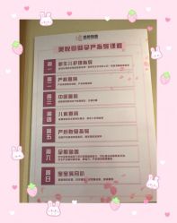 点击看大图 -美悦月子中心(财大店)