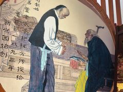 -新兴园饺子馆(北京百子湾店)