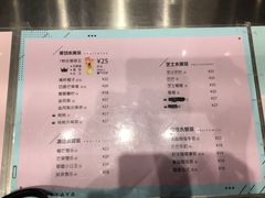 菜单-果呀呀(国金街店)