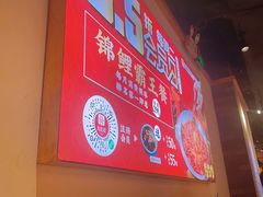 -大龙燚火锅(南山大道店)