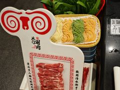 -北门涮肉·铜锅涮肉(南锣鼓巷店)