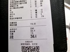 -炳胜私厨(中达旗舰店)