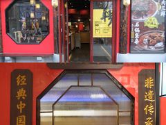 门面-肖记公安牛肉鱼杂(田林路店)