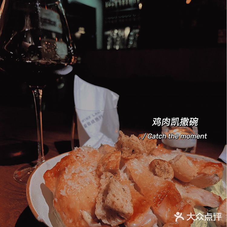 华侨城复古葡萄酒馆