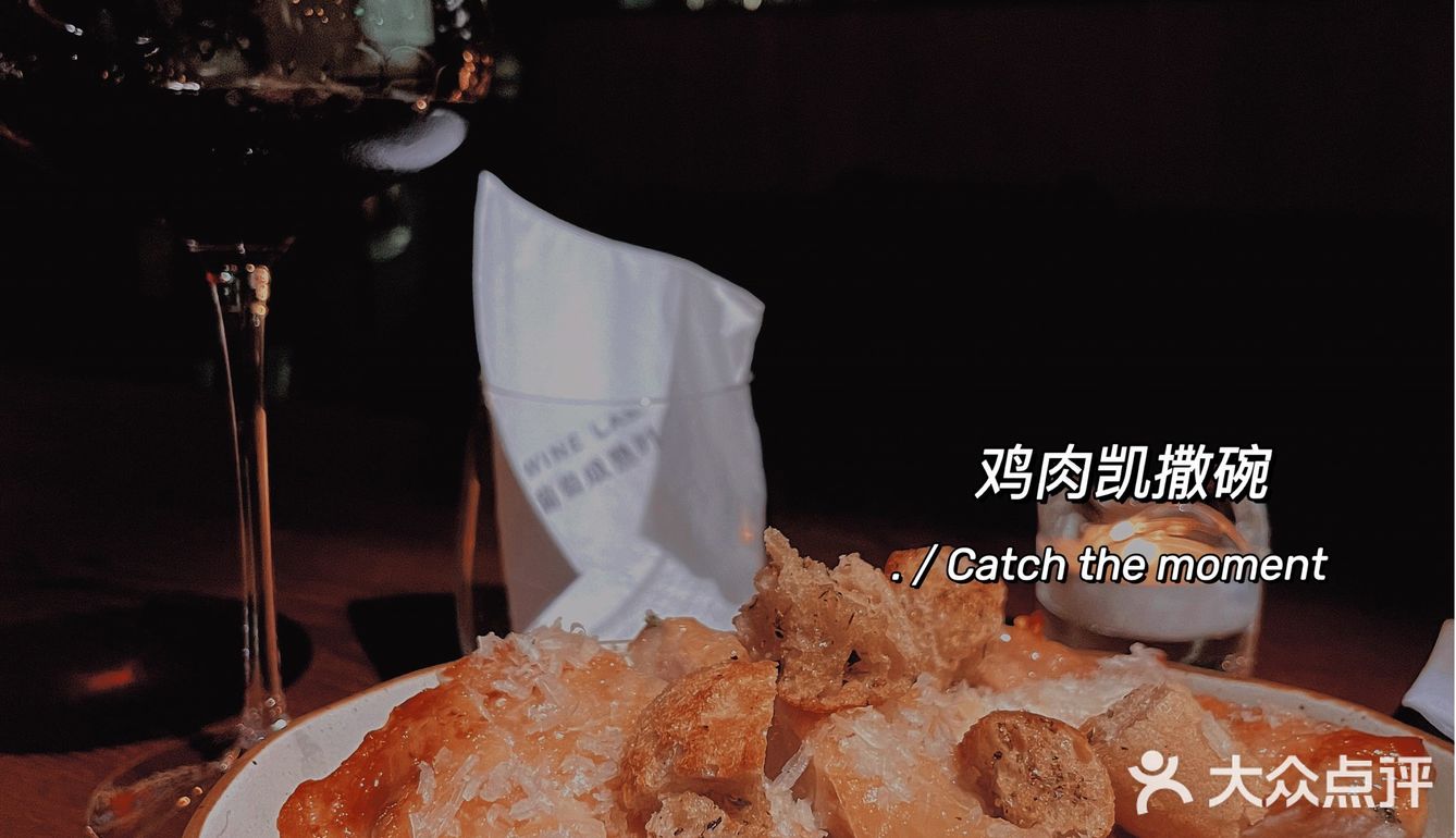 华侨城复古葡萄酒馆
