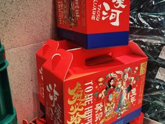 -泸溪河桃酥(海陵万象城店)