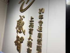 -感智盲人按摩·艾灸·肩颈SPA(岗厦店)