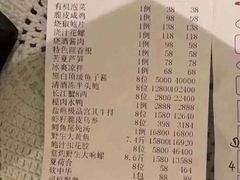账单-西郊5号·Maggie 5