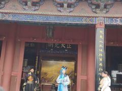 -开封府