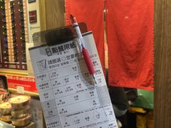 -一兰拉面(新宿中央东口店)