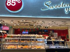 门面-85度C(苏州平江万达店)