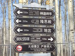 -清西陵