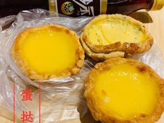 -嘉乐蛋挞王(文明分店)