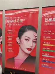 点击看大图 -Yestar重庆艺星医疗美容医院