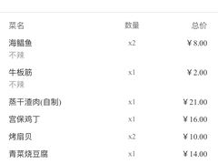 -庐州太太(信地店)