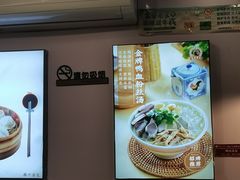 -鸡鸣汤包(红山动物园店)