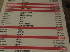 -东岸Cafe 爵士俱乐部