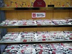 -优医视平价眼镜蔡司依视路折扣工厂店(十里堡店)
