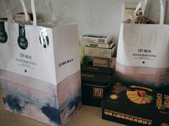 -UH祐禾(上海荟聚店)