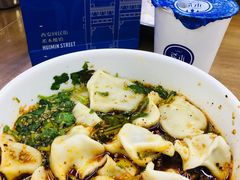 -回坊马二饺子馆