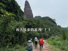 -丹霞山风景名胜区