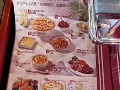 -必胜客(WOW中心城店)