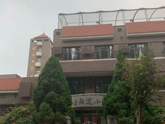 -岳阳道小学(大理道校区)