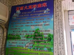 -金家高丽火盆
