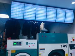 -UCC国际洗衣(贺田尚城精选店)