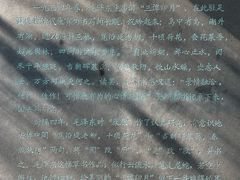 -西湖游船