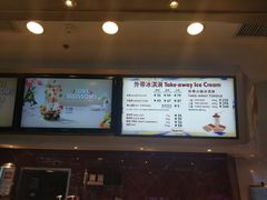 -哈根达斯(合肥天鹅湖店)