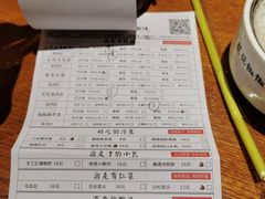 账单-渝是乎酸菜鱼(龙旗购物中心店)