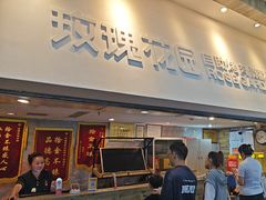 -玫瑰花园自助烤肉(金源店)