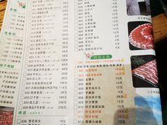 -草原塞蛮羊火锅城(港湾店)