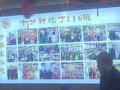 -乡党臊子面(丰庆公园店)
