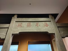 -中国港口博物馆