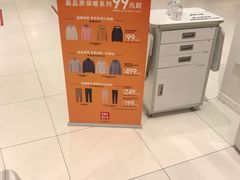 -天虹购物中心(石路店)
