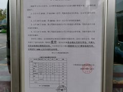 -上海长途客运南站