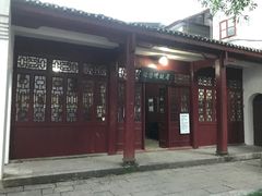 -徐悲鸿故居