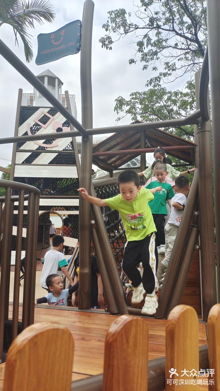 福田新晋免费超大社区儿童公园-大众点评
