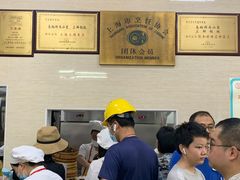 -万寿斋(山阴路店)