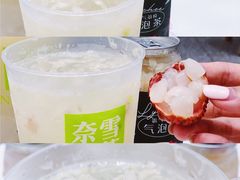 -奈雪的茶(市百一店)