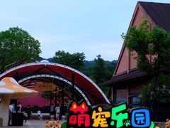 -杭州野生动物世界
