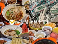 -益健·足疗汗蒸SPA(芙蓉广场店)