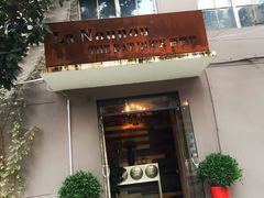 -Mr.Fat Duck肥鸭先生西餐厅