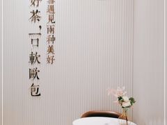 -奈雪的茶(金鹰广场店)