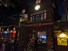 -Boxing Cat Brewery拳击猫精酿啤酒馆(永福店)