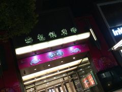 -梅龙镇广场